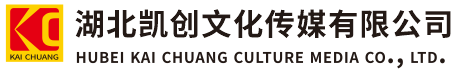 宜丰墙体彩绘-宜丰门头店招-宜丰文化墙-宜丰店面装修-宜丰标识牌-宜丰墙体广告宜丰活动搭建-宜丰广告公司-湖北凯创文化传媒有限公司