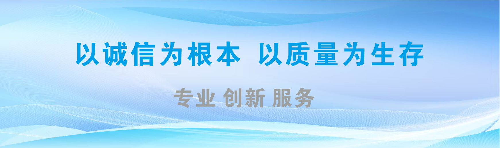 宜丰凯创传媒-全国户外广告发布商
