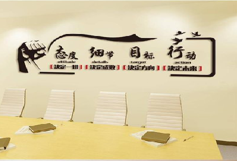 宜丰企业文化墙主要展示什么？