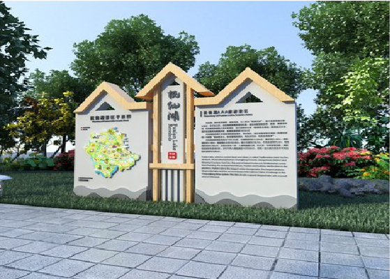 宜丰景区标识标牌设计要求。