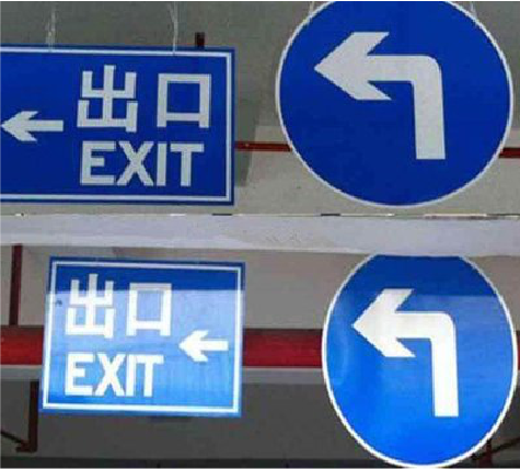 宜丰在日常生活中如何区分标识与标牌？