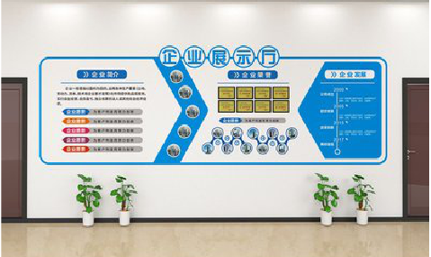 宜丰设计师必看的文化墙设计定律。