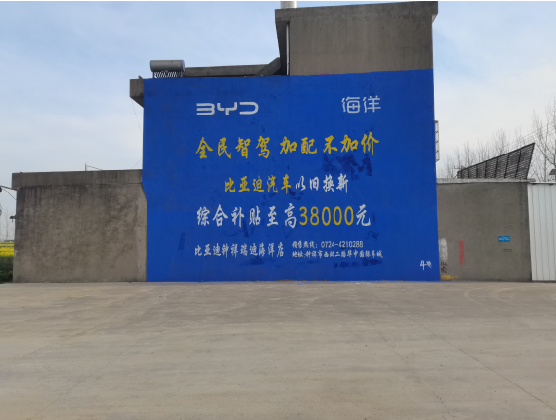 宜丰墙固是否有必要刷？