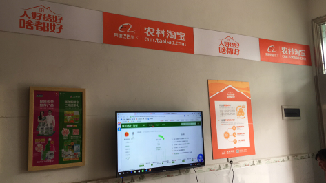 宜丰村淘店面装修