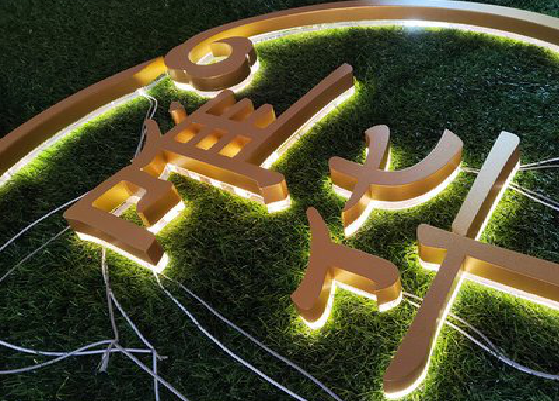 宜丰门头上的发光字你选对了吗？