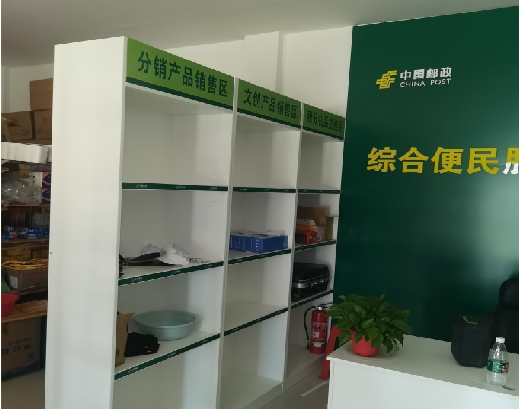 宜丰邮政快递点装修
