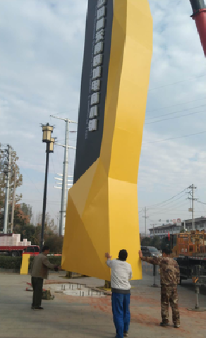 宜丰标识标牌的安装方法。