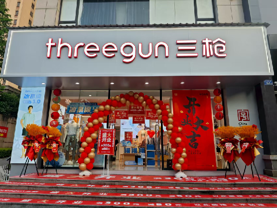 宜丰三枪连锁店装修