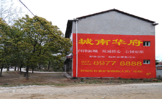 宜丰分析哪些行业适合做墙体广告？