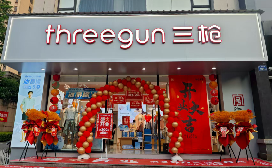 宜丰店面装修风格有哪几种及特点？