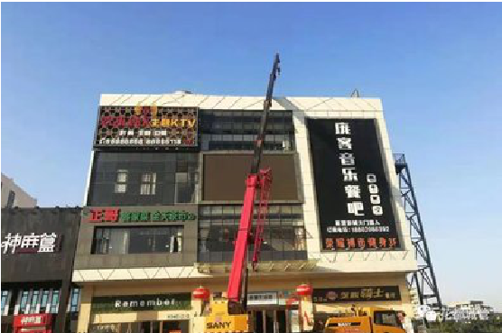 宜丰户外广告招牌设计制作。