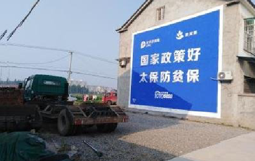 宜丰在城镇刷墙体广告会有效果吗？