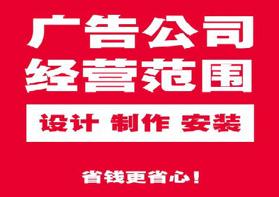 宜丰广告制作有什么技巧？