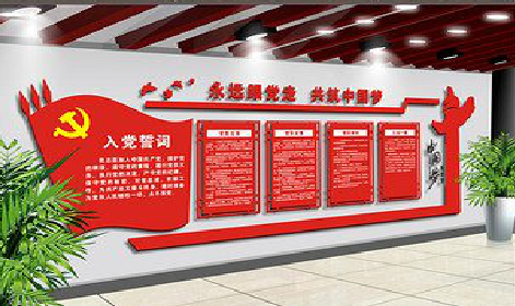 宜丰党建文化墙设计成什么样式的合适？