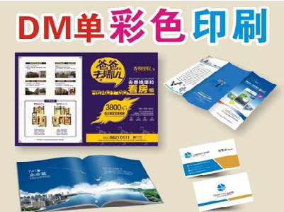 宜丰单页印刷，色彩搭配简单。