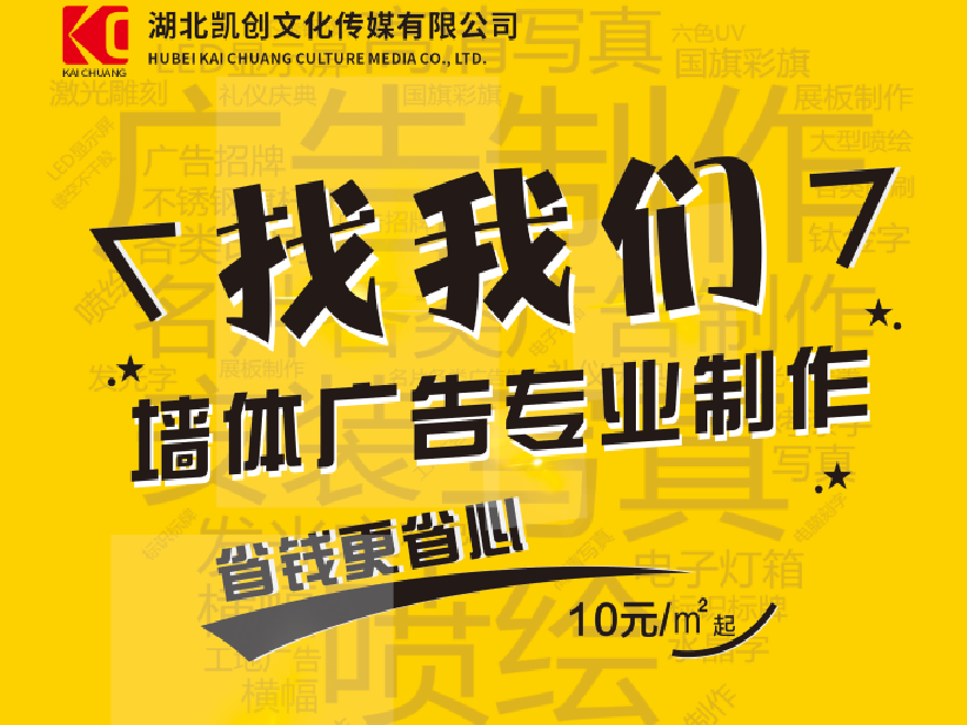 宜丰如何增加广告公司的业务量？