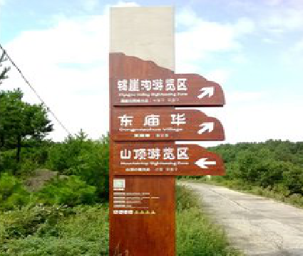 宜丰标识标牌制作验收标准有哪些？