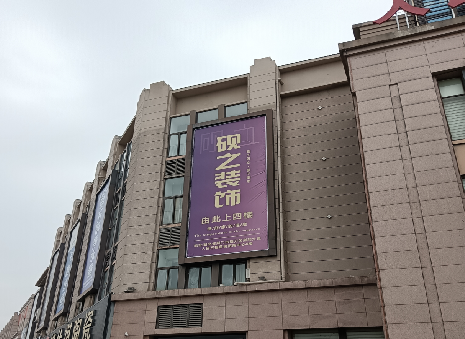 宜丰高空喷绘如何安装？