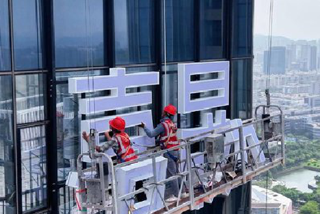 宜丰玻璃上安装发光字怎么固定呢？